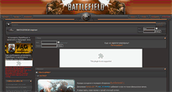 Desktop Screenshot of bf2.norma4.ks.ua